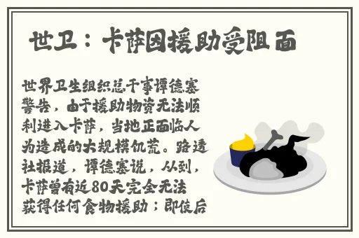仙踪林视频欢迎你贰佰网